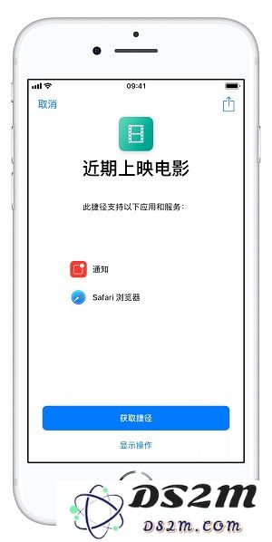 有哪些实用的 iOS 12「捷径」可以分享直接添加使用（二）