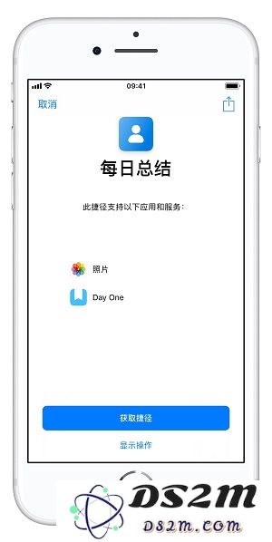 有哪些实用的 iOS 12「捷径」可以分享直接添加使用（二）