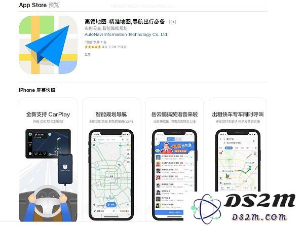 iOS 12 重磅功能