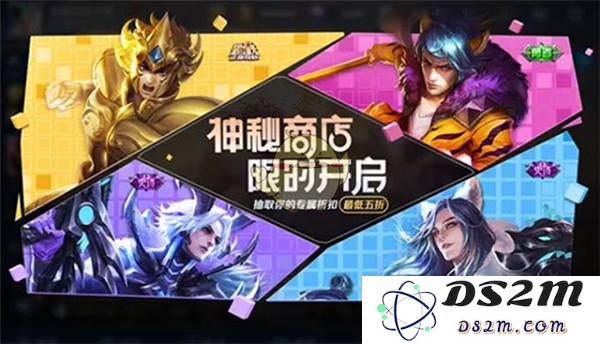 《王者荣耀》神秘商店2022开启时间表：全新礼包和福利等你来探秘！