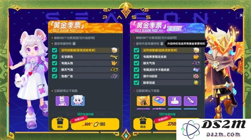香肠派对SS21赛季什么时候上线 新赛季时间：让我们一起期待欢乐的到来！