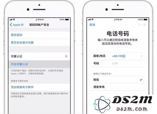为什么要开启两步验证？开启两步验证的必要性