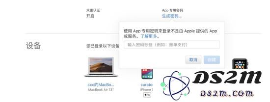 为什么要开启两步验证？开启两步验证的必要性
