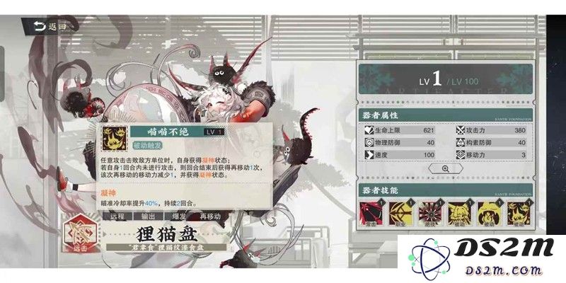 物华弥新狸猫盘器者攻略 幻彰狸猫盘详细攻略：轻松解锁新玩法！无限惊喜等你来！