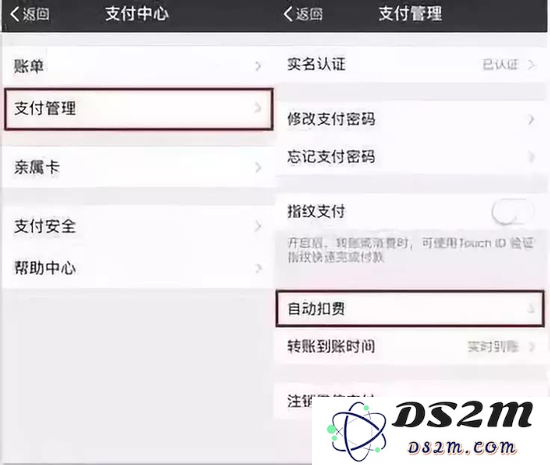 担心苹果“免密”盗刷？教你如何正确免密支付