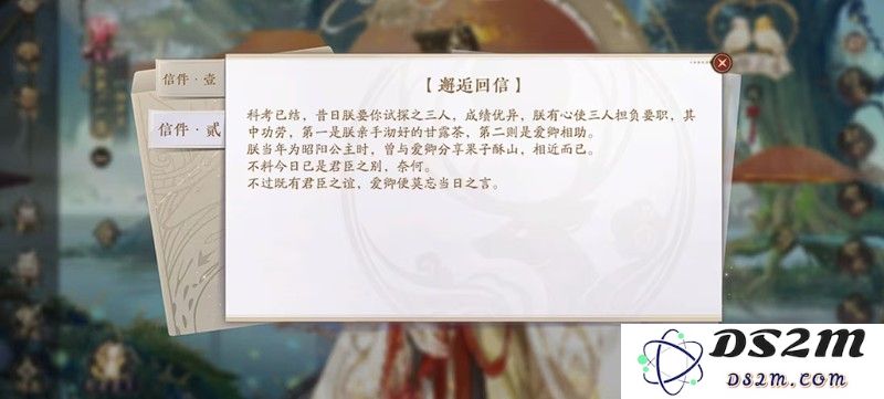 花亦山心之月宣照剧情怎么选 宣照故事线关键选择攻略：解锁剧情背后的秘密，让你轻松掌握每个选择！