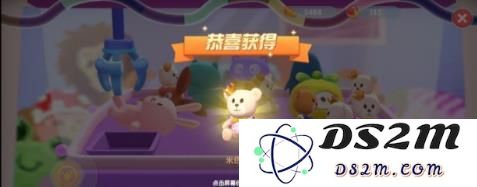 摩尔庄园手游抓娃娃机在哪