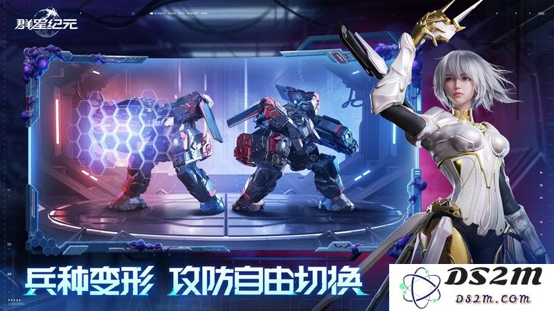 群星纪元最强兵种有哪些 全兵种强度排行一览：你绝对不能错过的选择！