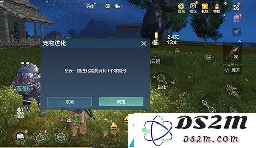 妄想山海中的万年鲲如何进行有效培养-探索最佳培养策略与技巧