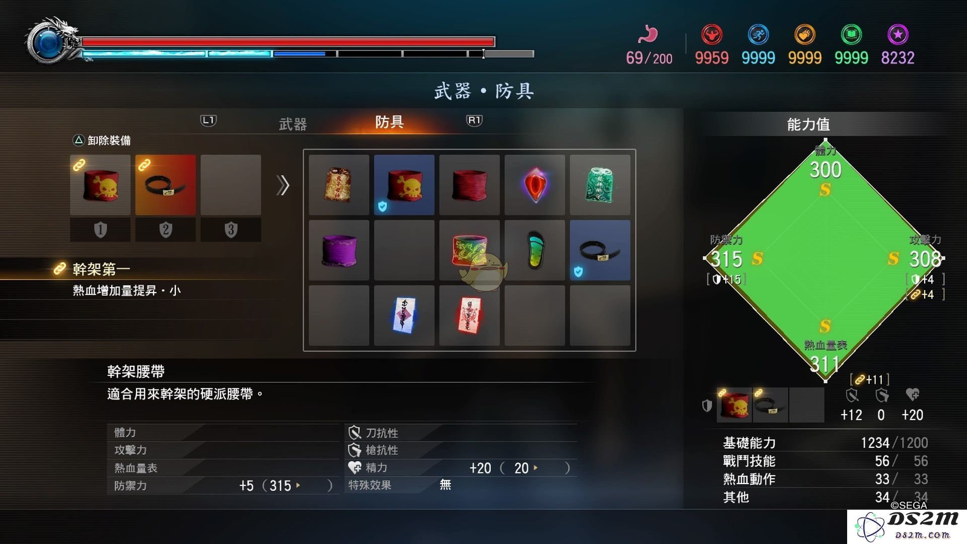 如龙：极2中的干架腰带性能分析与玩家体验分享如何？