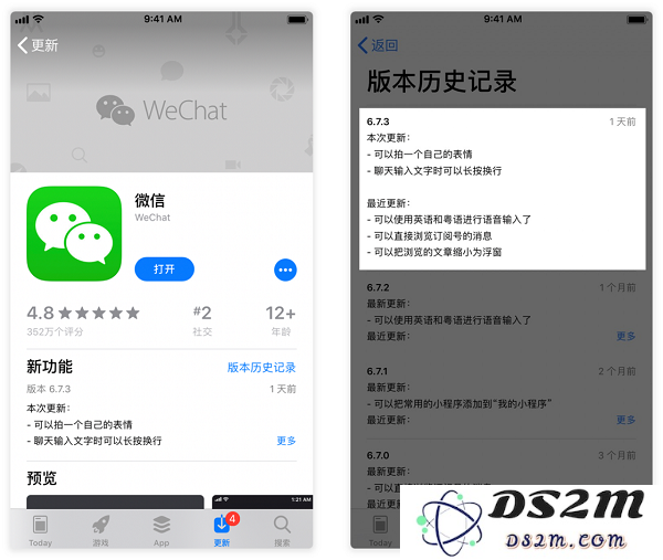 微信 6.7.3 版本上线 iOS 独有功能| 教你如何在微信中自定义拍摄表情包