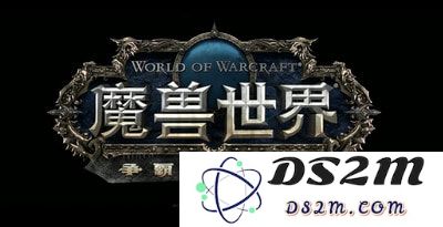 魔兽世界8.2版本正式公布_详细解读魔兽世界8.2上线时间及新内容介绍