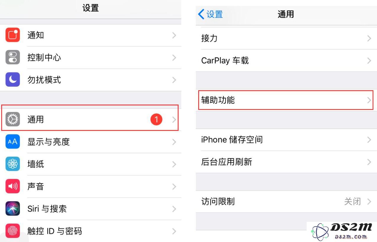 如何在iOS 12中找到和调整自动亮度调节功能的位置？