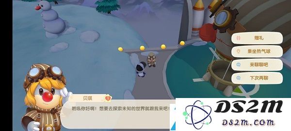 摩尔庄园小镇系统怎么玩