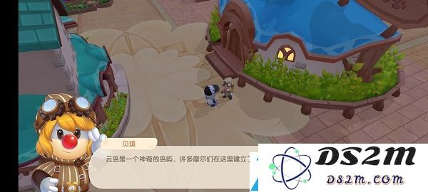 摩尔庄园小镇系统怎么玩