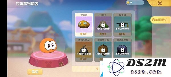 摩尔庄园小镇系统怎么玩