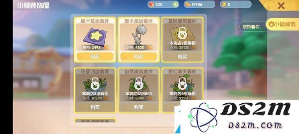 摩尔庄园小镇系统怎么玩