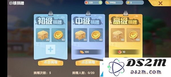 摩尔庄园小镇系统怎么玩