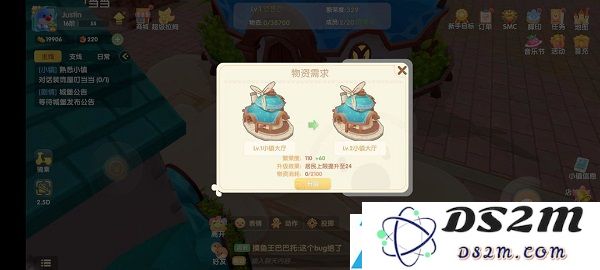 摩尔庄园小镇系统怎么玩