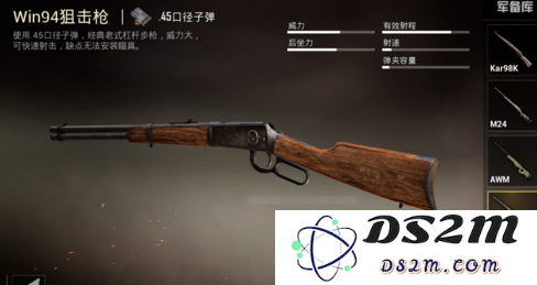 探讨和平精英中win94武器的实用性与玩家使用体验分享