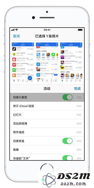 iPhone XS/XS Max 如何长截图？苹果手机截长图方法