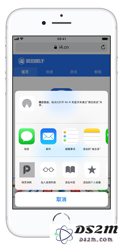 iPhone XS/XS Max 如何长截图？苹果手机截长图方法