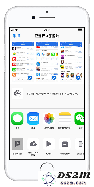 iPhone XS/XS Max 如何长截图？苹果手机截长图方法
