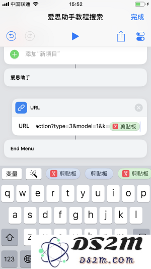 如何创建快速搜索「捷径」？
