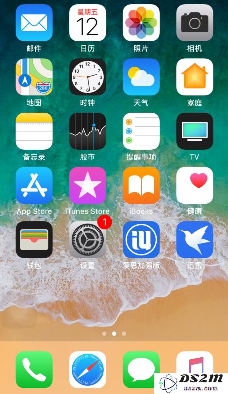 iPhone上安装的迅雷出现闪退，无法正常使用怎么办？