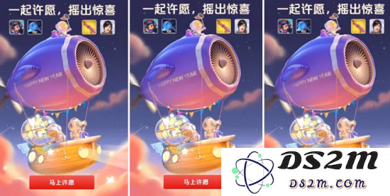 《王者荣耀》2022微信摇心愿活动入口链接分享：快来参与这个新风潮吧！