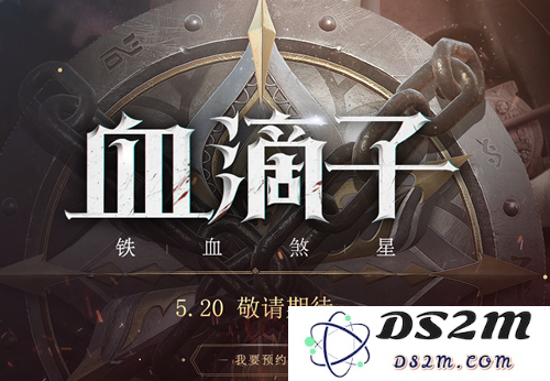 血滴子:铁血煞星游戏评测与玩法体验分享，揭晓到底好不好玩？