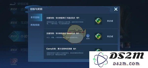 《王者荣耀》绝悟试炼黄忠过关攻略大全：如何轻松通关？技巧分享