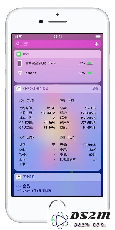 iPhone XS/XS Max 不显示电量百分比怎么办？如何查看剩余电量？