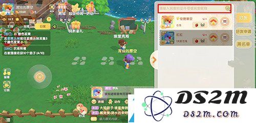 摩尔庄园手游怎么加好友方法