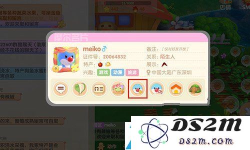 摩尔庄园手游怎么加好友方法