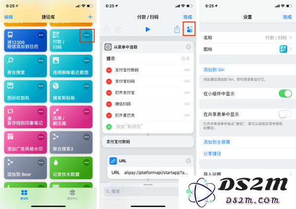  别忽略了 iOS 12 中最大的提升 