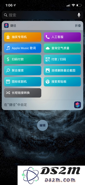  别忽略了 iOS 12 中最大的提升 