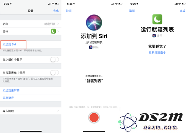  别忽略了 iOS 12 中最大的提升 