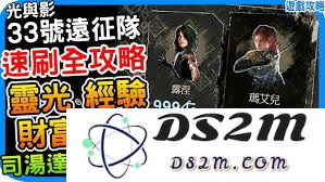 光与影33号远征队的全部小游戏通关攻略详解与技巧分享