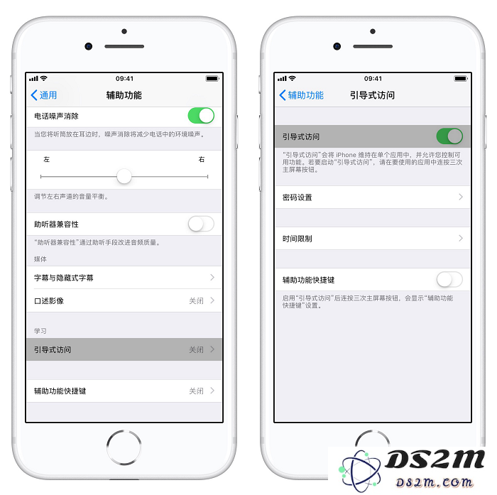 iPhone XS/XS Max 总是误触「白条」怎么办？ 防止误触「白条」方法