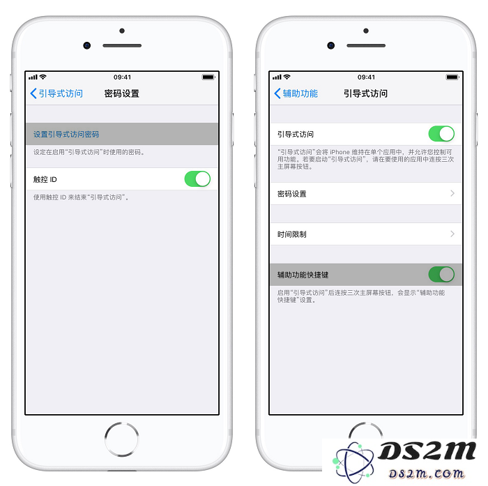 iPhone XS/XS Max 总是误触「白条」怎么办？ 防止误触「白条」方法
