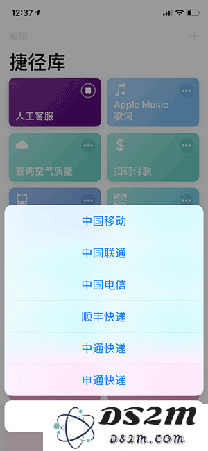 iOS 12 发布一周后，有哪些实用的「捷径」可以分享并直接添加使用？
