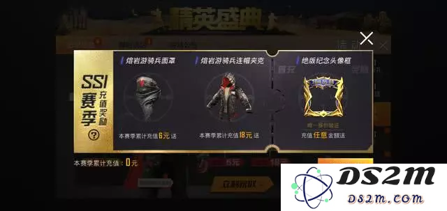 和平精英如何获得绝版头像框？完整的绝版头像框获取攻略分享