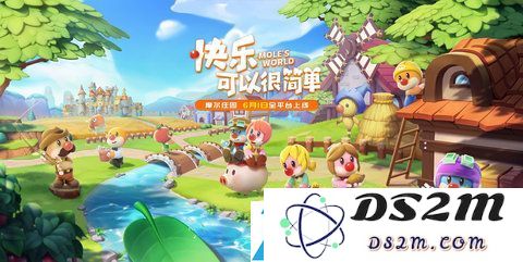摩尔庄园手游充值返现活动详解及相关说明