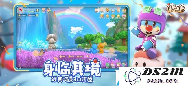 摩尔庄园手游充值返现公告说明
