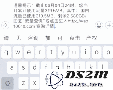 iOS 12的实用小功能：快速移动光标提升打字效率