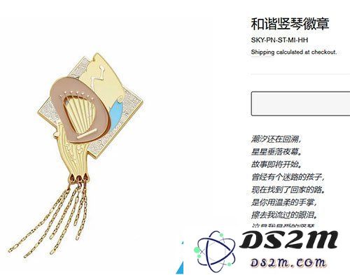 光遇徽章哪里买多少钱
