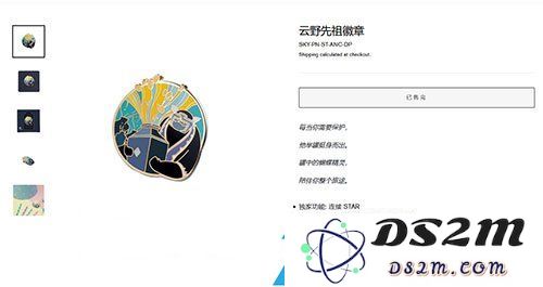 光遇徽章哪里买多少钱