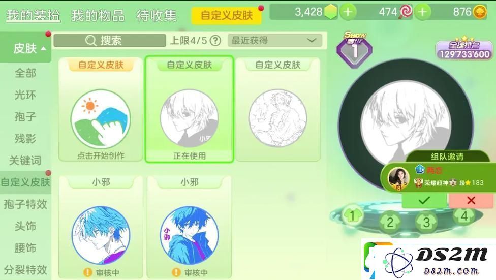 深入解析球球大作战吞噬星空皮肤高效获取技巧-赛事信息全面把握