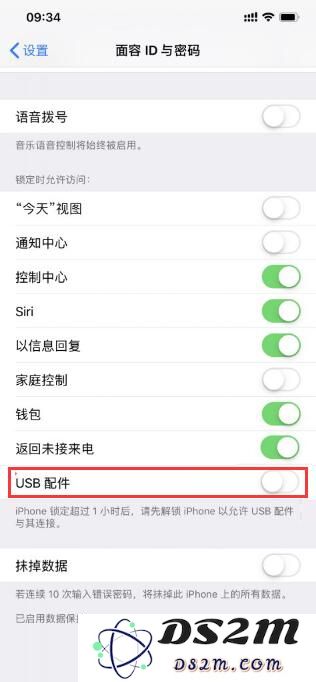 iPhone XS/XS Max无法充电怎么办？
